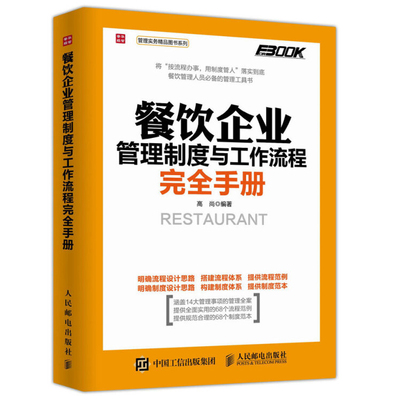 正品[管理學(xué)原理 在線作業(yè)b]管理學(xué)原理在線作業(yè)評(píng)測(cè) 管理學(xué)原理網(wǎng)上作業(yè)圖片_惠惠購物